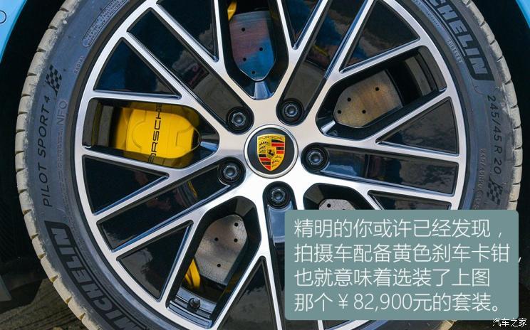 离完美仅差一点 体验保时捷Taycan 4S（离完美有多远）