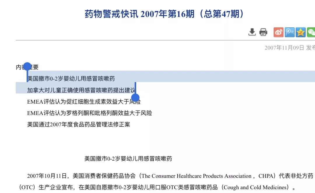 宝宝感冒，小儿氨酚黄那敏能吃吗？-婴儿感冒可以吃小儿氨酚黄那敏颗粒