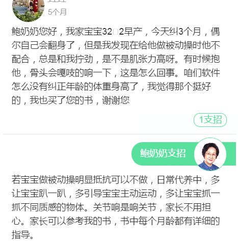 宝宝感冒，小儿氨酚黄那敏能吃吗？-婴儿感冒可以吃小儿氨酚黄那敏颗粒
