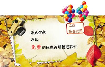 小儿氨酚黄那敏颗粒-护彤小儿氨酚黄那敏颗粒多大宝宝可以吃