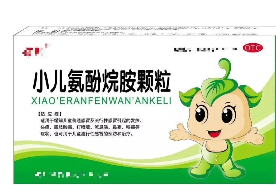 小儿氨酚黄那敏颗粒与小儿氨酚烷胺颗粒的区别及用药-小儿氨酚黄那敏颗粒和小儿氨酚烷胺颗粒有什么