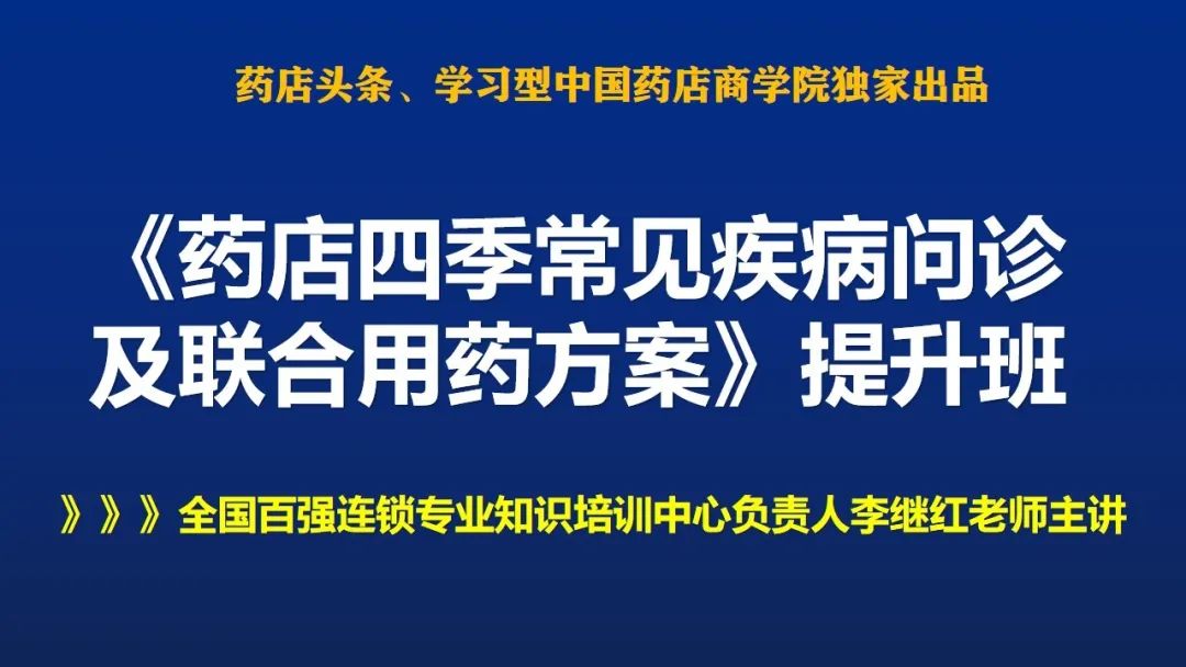 小儿氨酚黄那敏颗粒与小儿氨酚烷胺颗粒的区别及用药-小儿氨酚黄那敏颗粒和小儿氨酚烷胺颗粒有什么
