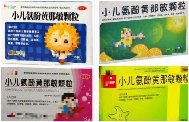 孩子感冒吃小儿氨酚黄那敏, 小心使用不当造成肝损伤!-小孩感冒吃小儿氨酚黄那敏颗粒