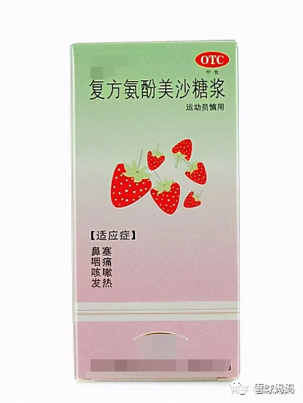 国家药监局最新公告：这些小儿感冒药不能随便给娃吃！-儿童慎用感冒药的原因