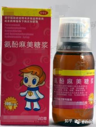 国家药监局最新公告：这些小儿感冒药不能随便给娃吃！-儿童慎用感冒药的原因