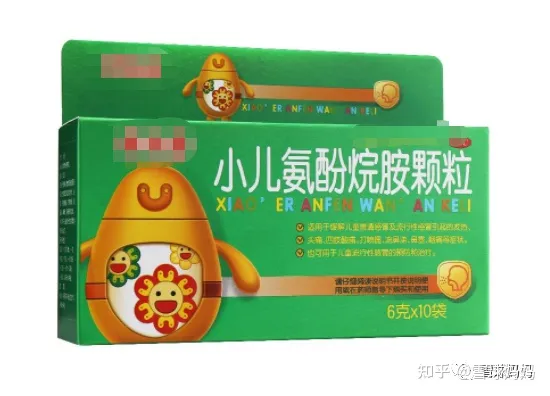 国家药监局最新公告：这些小儿感冒药不能随便给娃吃！-儿童慎用感冒药的原因