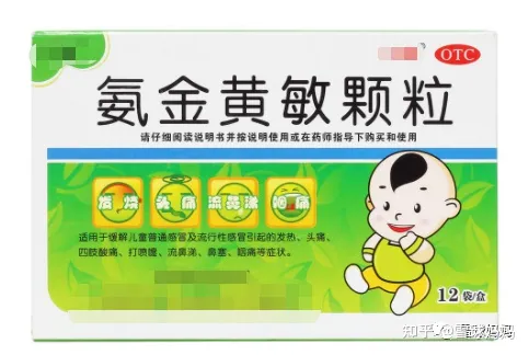 国家药监局最新公告：这些小儿感冒药不能随便给娃吃！-儿童慎用感冒药的原因