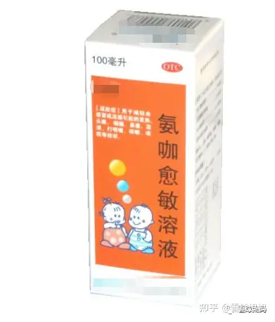 国家药监局最新公告：这些小儿感冒药不能随便给娃吃！-儿童慎用感冒药的原因