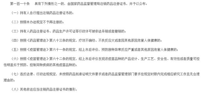 一批常用药退市：小儿氨酚黄那敏颗粒、维生素C片...-小儿氨酚黄那敏颗粒是退烧药吗?还是感冒药?