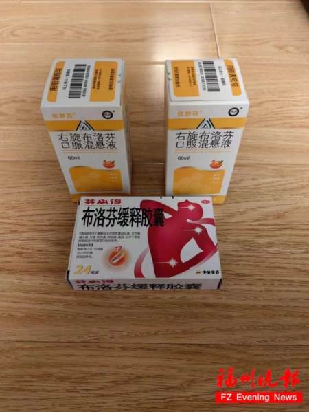 事发福州！男子一次性吃下40片药-一次性吃100颗会死吗