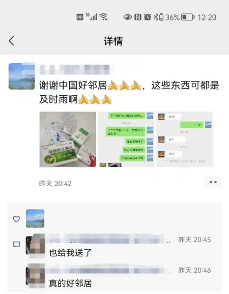 台州路北街道：“共享药箱”暖人心-共享智慧药房