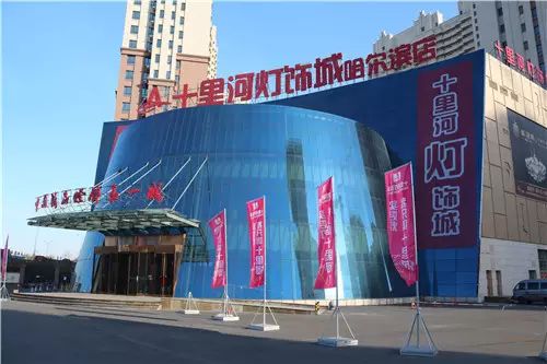 家装选对客厅灯，是最有面子的事！-客厅灯的选择,注意什么