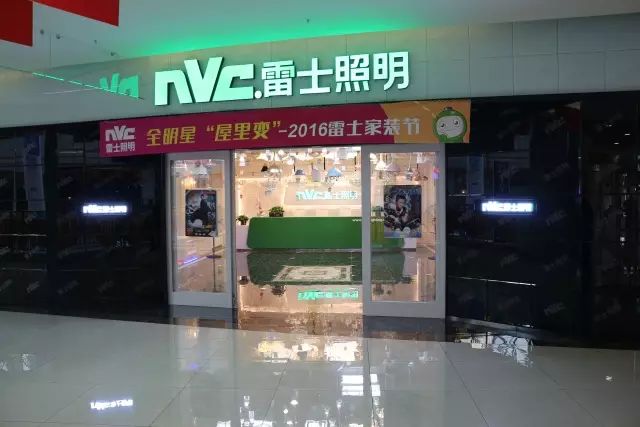 家装选对客厅灯，是最有面子的事！-客厅灯的选择,注意什么