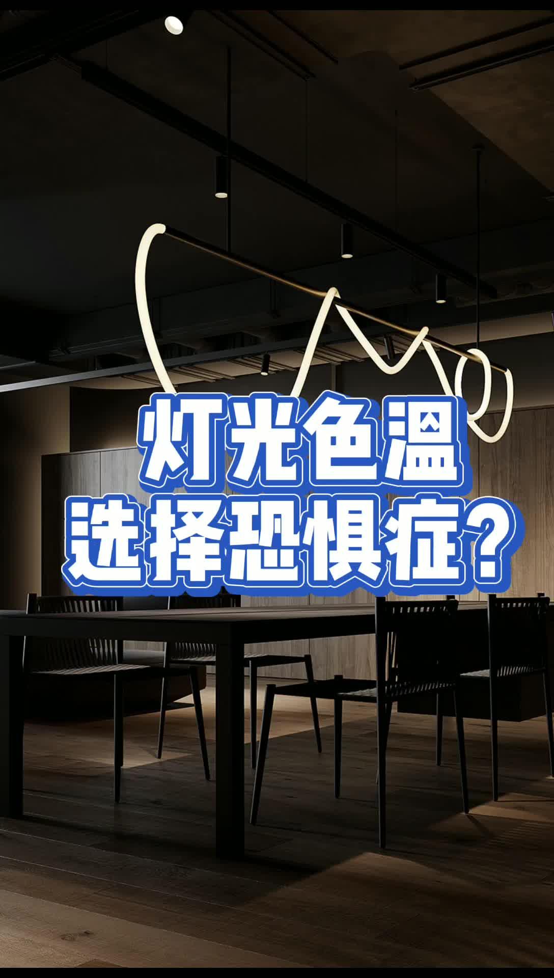 如何挑选客厅灯具？-现代简约客厅灯怎么选