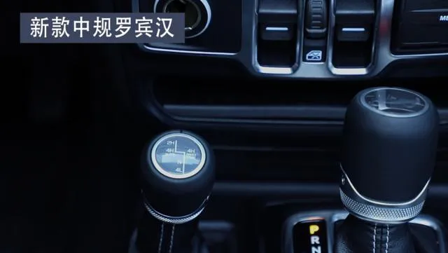 平行进口版牧马人与中规版本的区别（平行进口牧马人和中规牧马人区别）