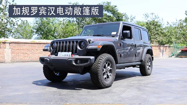 平行进口版牧马人与中规版本的区别（平行进口牧马人和中规牧马人区别）