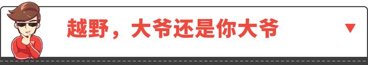 最新牧马人下午刚上市 多少人不敢再爱……（牧马人什么时候出2020款车）