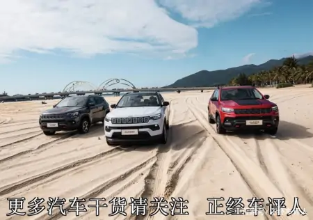 不是所有SUV都叫吉普！可吉普Jeep也终于走向了“不归路”（吉普车价格新款）
