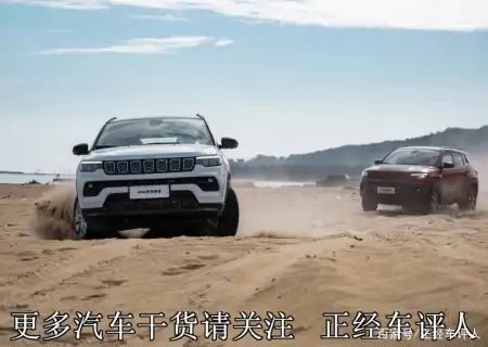 不是所有SUV都叫吉普！可吉普Jeep也终于走向了“不归路”（吉普车价格新款）