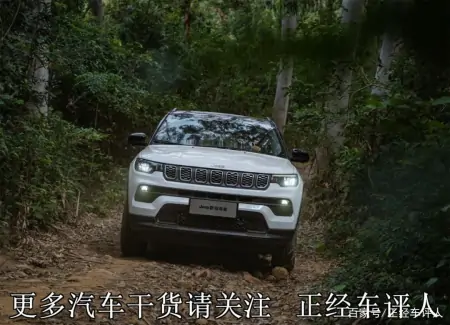 不是所有SUV都叫吉普！可吉普Jeep也终于走向了“不归路”（吉普车价格新款）