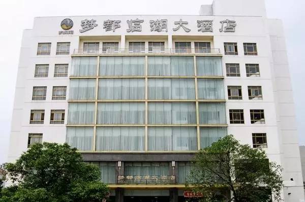 马鞍山市最全酒店婚宴价格及服务明细一览表（你一定用得上！）-马鞍山酒店婚宴价格