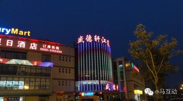 马鞍山市最全酒店婚宴价格及服务明细一览表（你一定用得上！）-马鞍山酒店婚宴价格