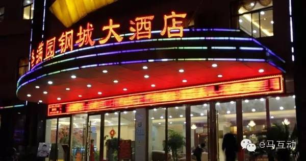 马鞍山市最全酒店婚宴价格及服务明细一览表（你一定用得上！）-马鞍山酒店婚宴价格