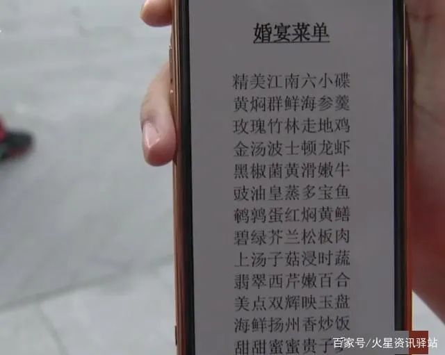 14万的婚宴，居然不是五星级酒店自己做的……-5星级酒店婚礼价格