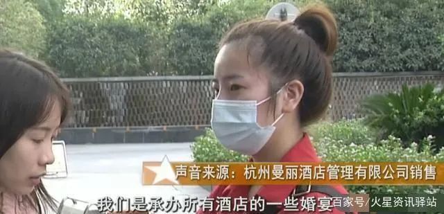 14万的婚宴，居然不是五星级酒店自己做的……-5星级酒店婚礼价格