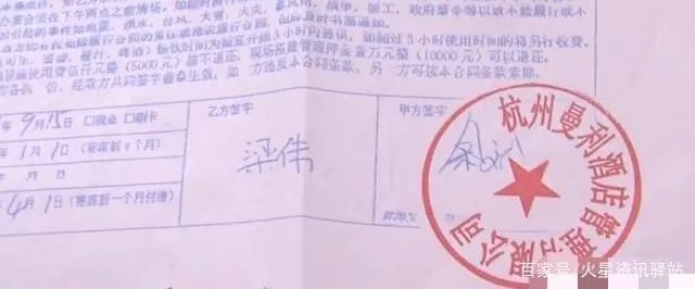 14万的婚宴，居然不是五星级酒店自己做的……-5星级酒店婚礼价格