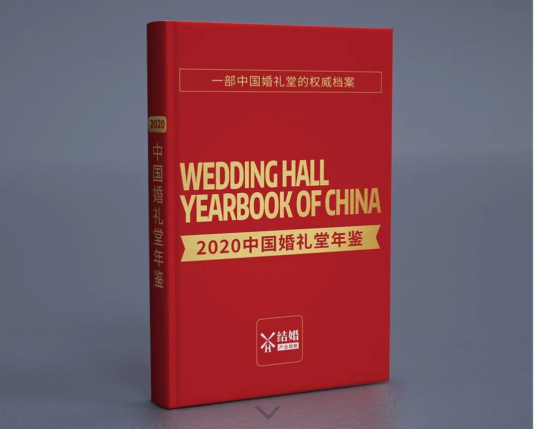 14万的婚宴，居然不是五星级酒店自己做的……-5星级酒店婚礼价格