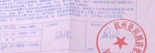 杭州一女子办婚宴，4500一桌却只有2000标准，原因令人愤怒-杭州结婚男方准备什么