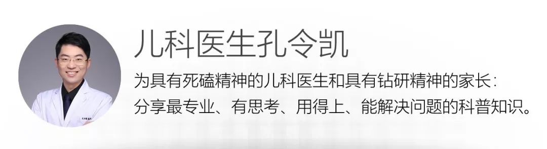 万物复苏，孩子身上起皮疹，你一定要看看这篇！-孩子身上皮疹怎么回事