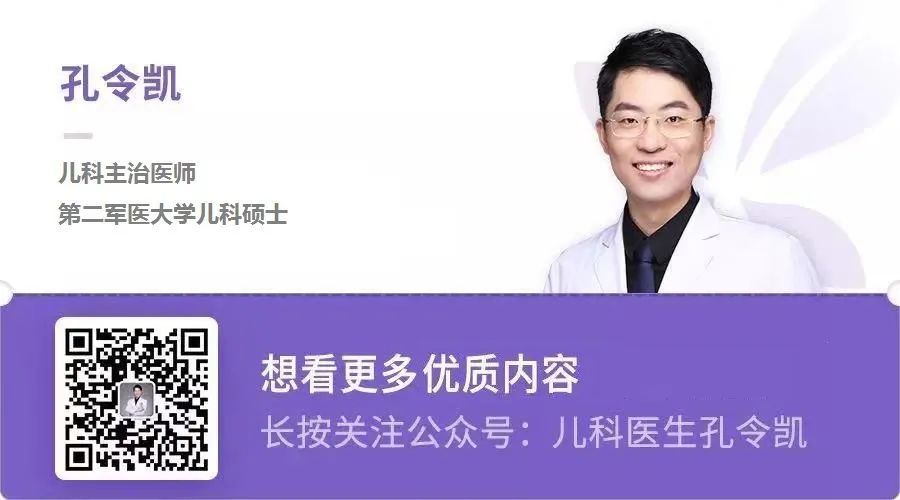 万物复苏，孩子身上起皮疹，你一定要看看这篇！-孩子身上皮疹怎么回事