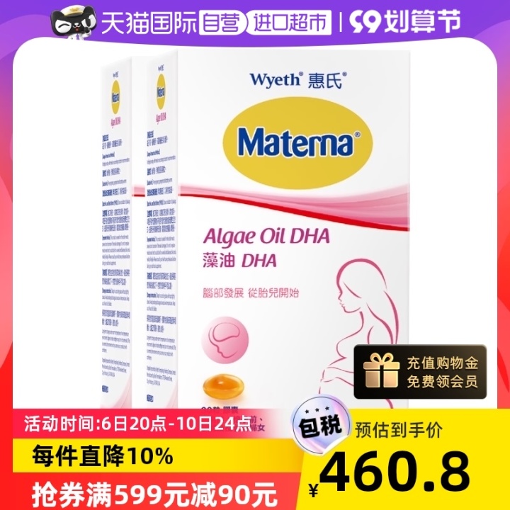 成年人补充DHA是否真的有用？是否真的能增强记忆力、提高思维能力？（成人补充dha有没有副作用吗）