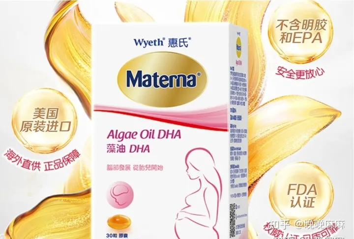 成年人补充DHA是否真的有用？是否真的能增强记忆力、提高思维能力？（成人补充dha有没有副作用吗）