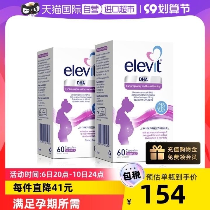 成年人补充DHA是否真的有用？是否真的能增强记忆力、提高思维能力？（成人补充dha有没有副作用吗）