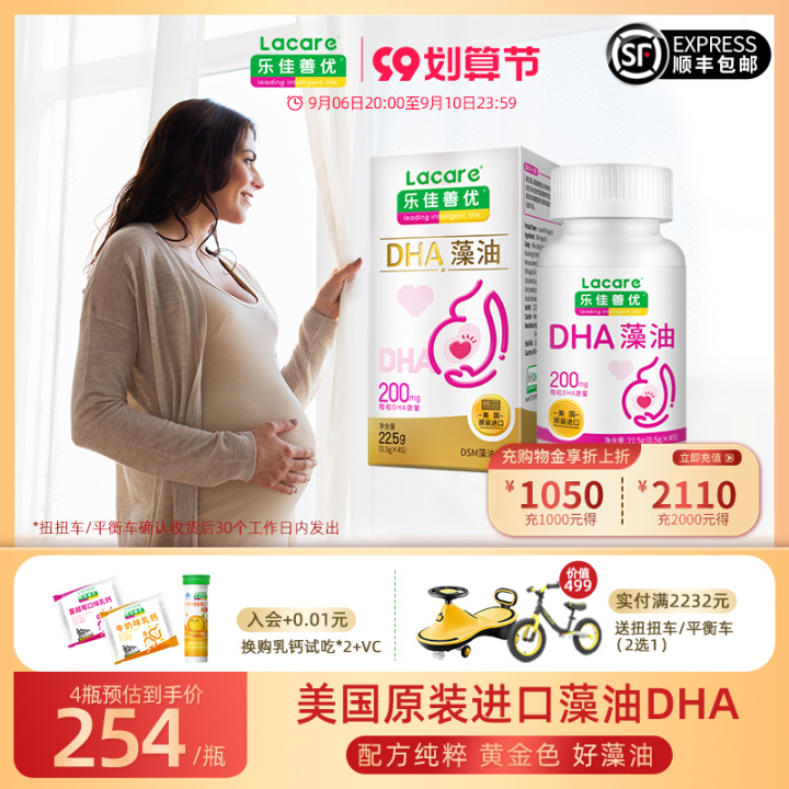 成年人补充DHA是否真的有用？是否真的能增强记忆力、提高思维能力？（成人补充dha有没有副作用吗）