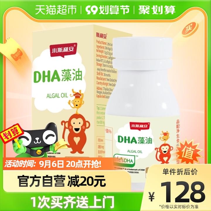 成年人补充DHA是否真的有用？是否真的能增强记忆力、提高思维能力？（成人补充dha有没有副作用吗）