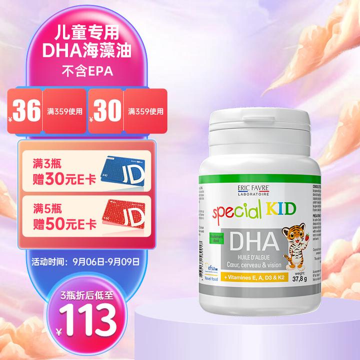 成年人补充DHA是否真的有用？是否真的能增强记忆力、提高思维能力？（成人补充dha有没有副作用吗）