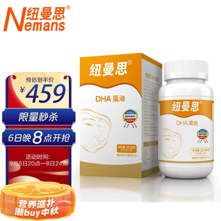 成年人补充DHA是否真的有用？是否真的能增强记忆力、提高思维能力？（成人补充dha有没有副作用吗）