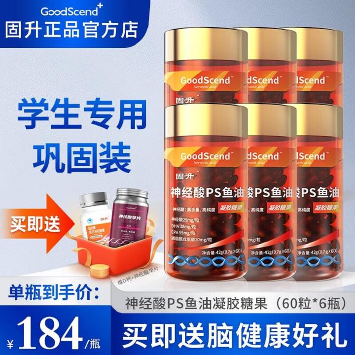 高中生吃DHA对改善记忆力有用吗？（17岁高中生吃dha有用吗）