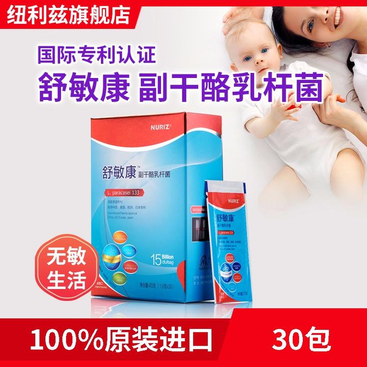 高中生吃DHA对改善记忆力有用吗？（17岁高中生吃dha有用吗）