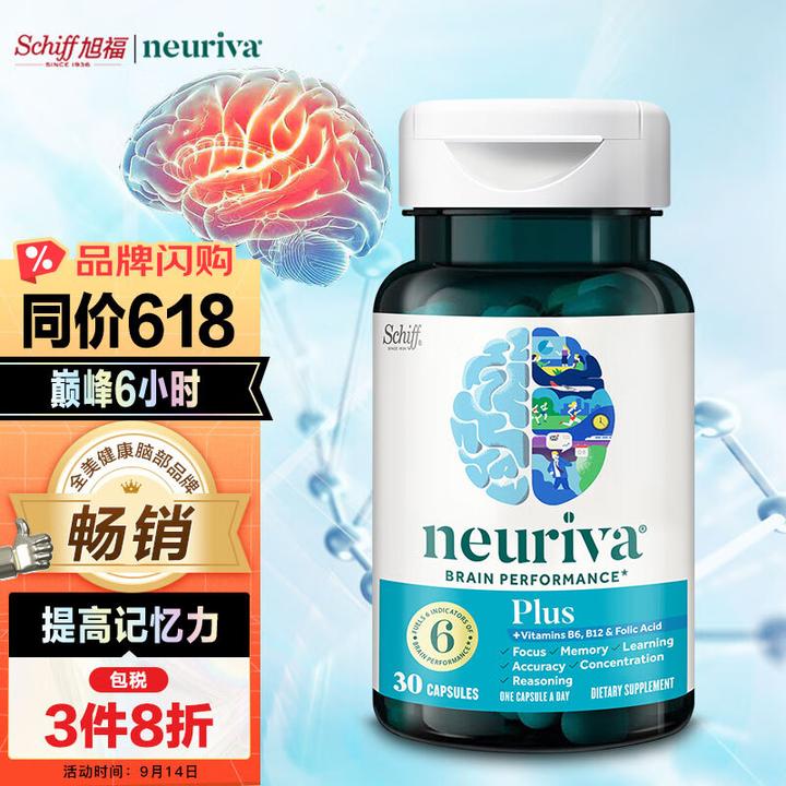 高中生吃DHA对改善记忆力有用吗？（17岁高中生吃dha有用吗）