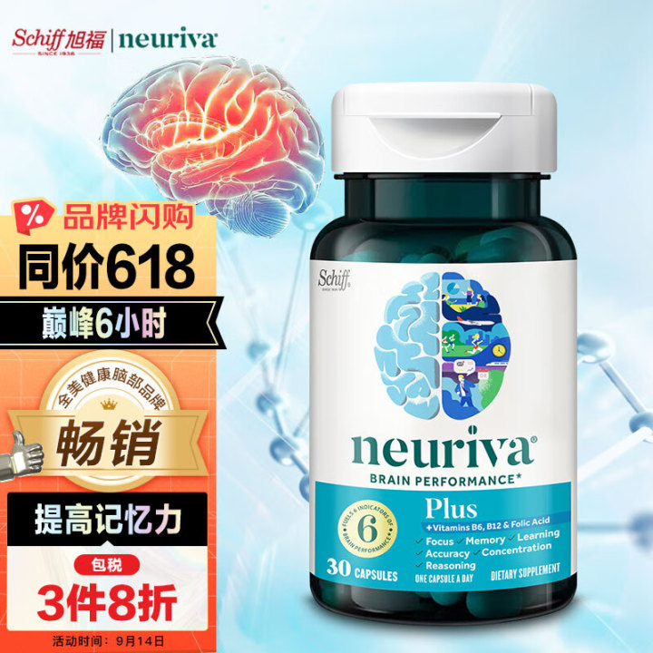 高中生吃DHA对改善记忆力有用吗？（17岁高中生吃dha有用吗）