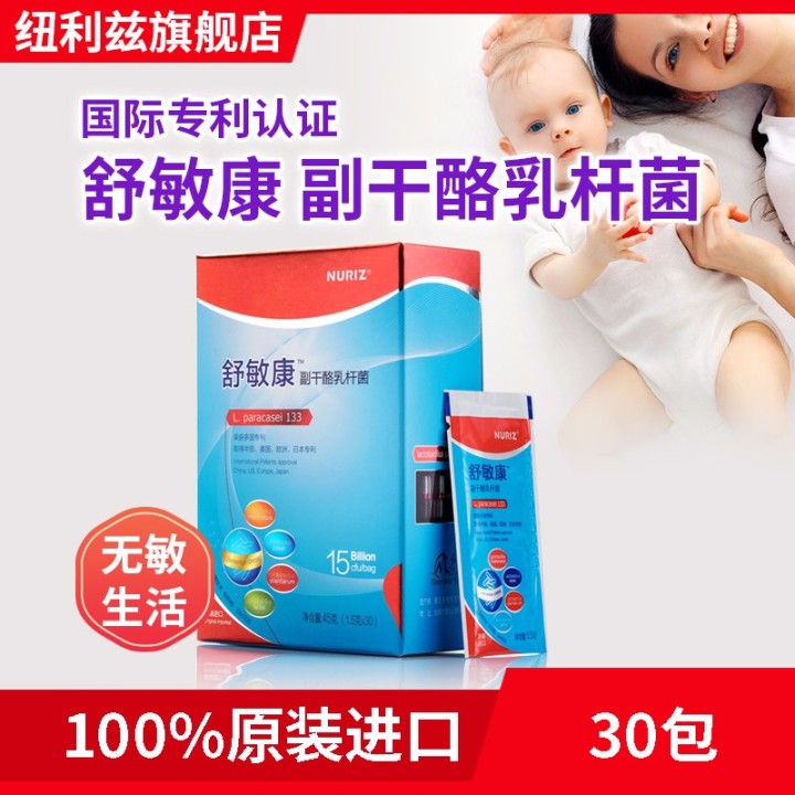 请问备考期间想增强记忆力，服用DHA保健品有用么？（增强记忆力dha吃多久有效果）