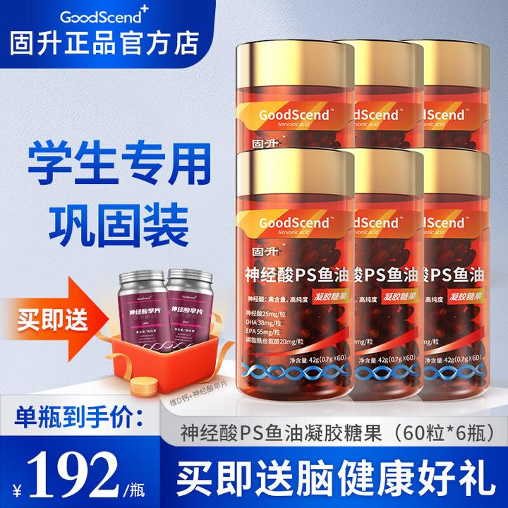 请问备考期间想增强记忆力，服用DHA保健品有用么？（增强记忆力dha吃多久有效果）