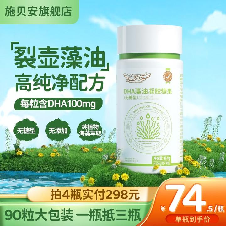 请问备考期间想增强记忆力，服用DHA保健品有用么？（增强记忆力dha吃多久有效果）