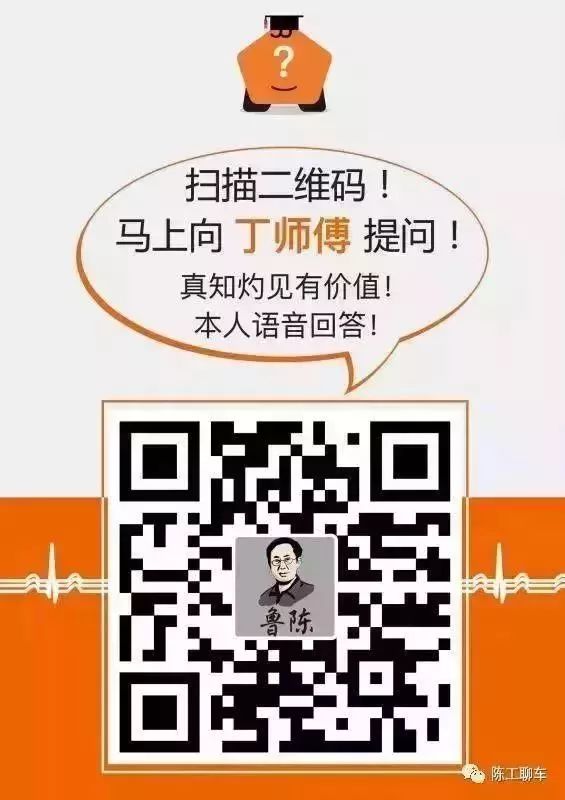 【老陈问答】为什么不建议汽车油改气？看完才知道百害无一利-汽车油改气好吗?