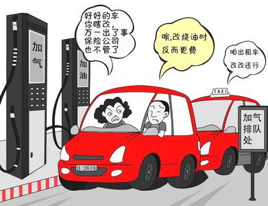 老司机告诉你：汽油车改气，对车的损伤，听完我惊呆了！-汽油车改气好吗